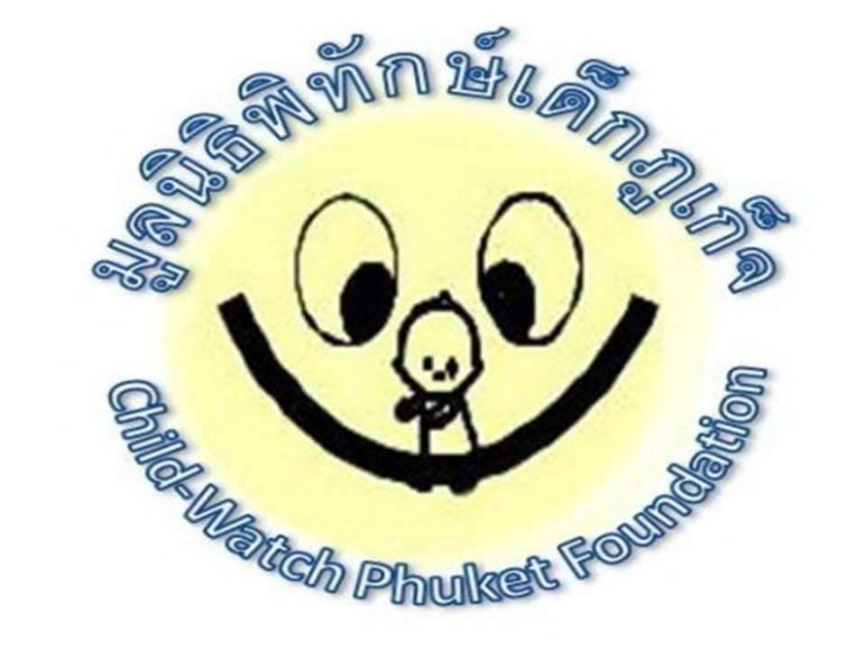 ผู้อำนวยการมูลนิธิฯ